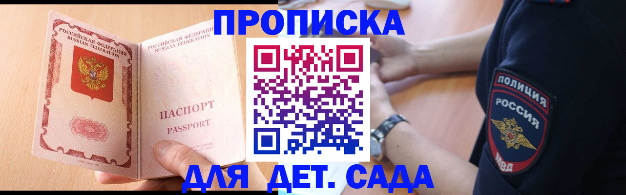 пропишу в квартире в Богородицке