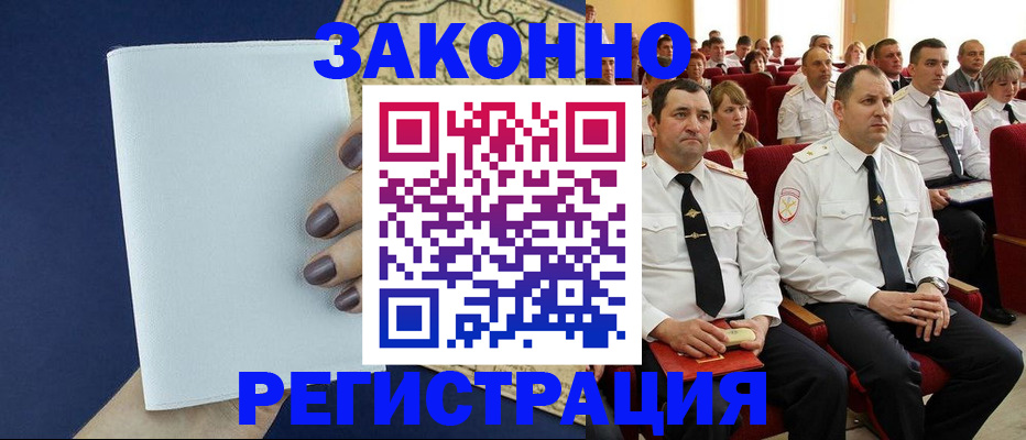 регистрация для школы в Богородицке