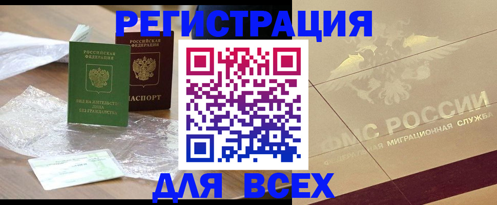 найти адрес прописки в Богородицке